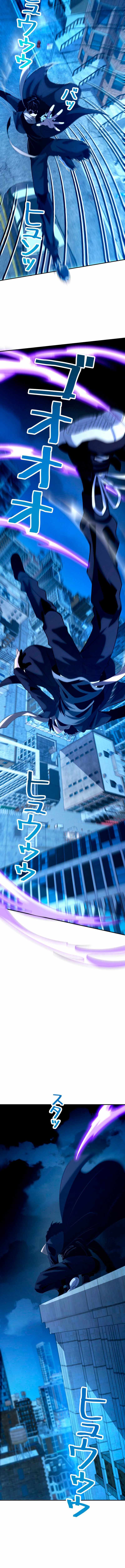 The Detective's Demonic Chronicles Chapter 11 2